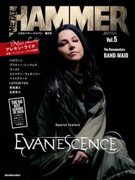 METAL HAMMER JAPAN Vol.5