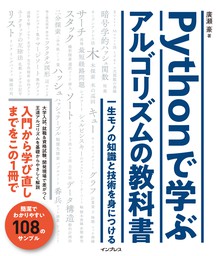 ６冊合本版】大学4年間の学問が10時間でざっと学べる 経済学・経営学