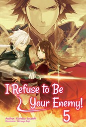 I Refuse to Be Your Enemy! Volume 5