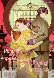 Romance of the Imperial Capital Kotogami: A Tale of Living Alongside Spirits