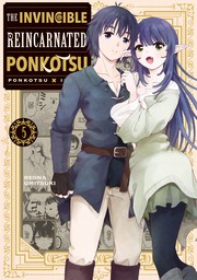 The Invincible Reincarnated Ponkotsu 5