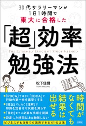 彩図社 実用 文芸 小説 の作品一覧 電子書籍無料試し読みならbook Walker