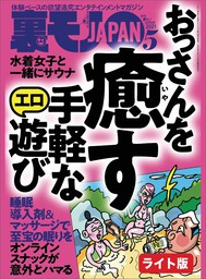 嵐の名言 実用 鉄人社編集部 電子書籍試し読み無料 Book Walker