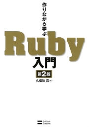 最新刊 猫でもわかるc プログラミング 第3版 実用 粂井康孝 猫でもわかるプログラミング 電子書籍試し読み無料 Book Walker