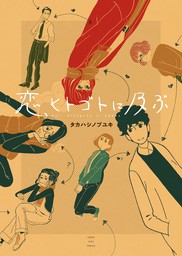 ヤングキングアワーズ マンガ の電子書籍無料試し読みならbook Walker