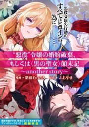 最新刊 スキル 台所召喚 はすごい 異世界でごはん作ってポイントためます ２ マンガ 漫画 紫藤 むらさき しっぽタヌキ B S Log Comics 電子書籍試し読み無料 Book Walker