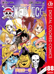 One Piece カラー版 マンガ 漫画 尾田栄一郎 ジャンプコミックスdigital 電子書籍試し読み無料 Book Walker