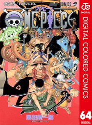 One Piece カラー版 64 マンガ 漫画 尾田栄一郎 ジャンプコミックスdigital 電子書籍試し読み無料 Book Walker