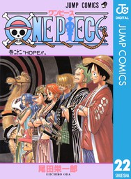 ONE PIECE モノクロ版 96 - マンガ（漫画） 尾田栄一郎（ジャンプ