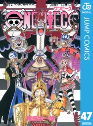 One Piece モノクロ版 102 マンガ 漫画 尾田栄一郎 ジャンプコミックスdigital 電子書籍試し読み無料 Book Walker