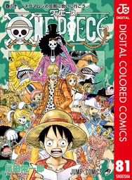 One Piece カラー版 81 マンガ 漫画 尾田栄一郎 ジャンプコミックスdigital 電子書籍試し読み無料 Book Walker