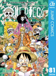最新刊 One Piece モノクロ版 102 マンガ 漫画 尾田栄一郎 ジャンプコミックスdigital 電子書籍ストア Book Walker