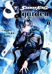 なかよし マンガ の作品一覧 電子書籍無料試し読みならbook Walker