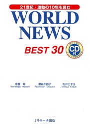WORLD NEWS BEST30