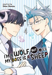 I'm a Wolf, but My Boss is a Sheep! Vol. 4