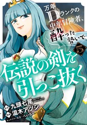 ソロ神官のvrmmo冒険記 どこから見ても狂戦士です本当にありがとうございました 1 マンガ 漫画 原初 松永孝之 へいろー ヤングジャンプコミックスdigital 電子書籍試し読み無料 Book Walker