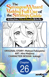 The Strongest Wizard Making Full Use of the Strategy Guide -No Taking Orders, I'll Slay the Demon King My Own Way- #026