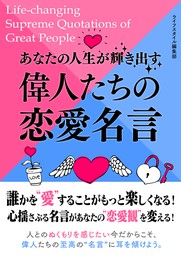 すぐに行動できる人に変わる 先送りゼロの習慣術 図解版 実用 ライフスタイル編集部 電子書籍試し読み無料 Book Walker