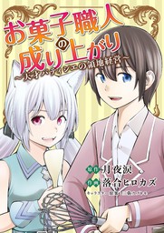 ハッピープロジェクト １ マンガ 漫画 落合ヒロカズ 週刊少年マガジン 電子書籍試し読み無料 Book Walker