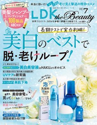 Ldk The Beauty 実用 の電子書籍無料試し読みならbook Walker