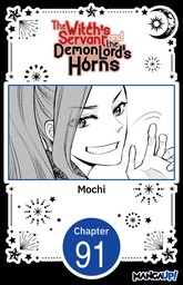 The Witch's Servant and the Demon Lord's Horns #091