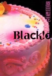 Black!　（３）