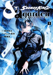 なかよし 鵺澤京 マンガ の作品一覧 電子書籍無料試し読みならbook Walker