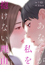 Rush マンガ の作品一覧 電子書籍無料試し読みならbook Walker