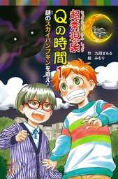 最新刊 しゃばけ 3巻 マンガ 漫画 畠中恵 みもり バンチコミックス 電子書籍試し読み無料 Book Walker