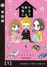 最終巻】獣医ドリトル（２０） - マンガ（漫画） ちくやまきよし/夏緑（ビッグコミックス）：電子書籍試し読み無料 - BOOK☆WALKER -