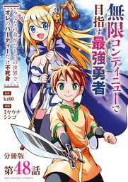 マンガ 裏少年サンデーコミックスの新着作品 電子書籍 無料試し読みならbook Walker