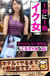 即濡れドmの浴衣巨乳ギャル 花火大会帰りの浮かれた酒好き美人二人組 トップ