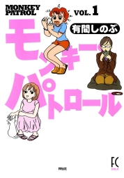 その女 ジルバ １ マンガ 漫画 有間しのぶ ビッグコミックス 電子書籍試し読み無料 Book Walker