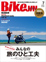 BikeJIN/培倶人 2015年1月号 Vol.143 - 実用 BikeJIN編集部：電子書籍