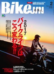 BikeJIN/培倶人 2015年1月号 Vol.143 - 実用 BikeJIN編集部：電子書籍