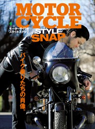 MOTORCYCLE STYLE SNAP