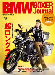 BMW BOXER Journal Vol.52