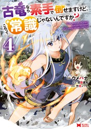 最強賢者の子育て日記 うちの娘が世界一かわいい件について 新文芸 ブックス 羽田遼亮 泉彩 カドカワbooks 電子書籍試し読み無料 Book Walker