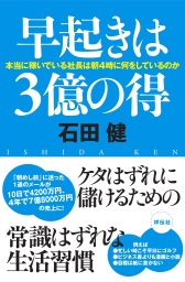 はだかの王様 億万長者がすべて失ってわかった絶対にやってはいけない４２のこと 実用 与沢翼 角川フォレスタ 電子書籍試し読み無料 Book Walker