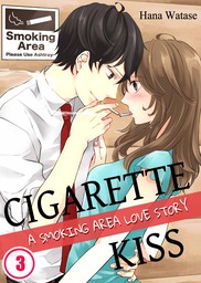 Cigarette Kiss - A Smoking Area Love Story 3