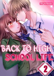 Back to High School Life 2