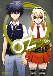 Oz －オズ－　06
