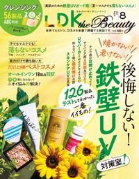 Ldk The Beauty 実用 の電子書籍無料試し読みならbook Walker