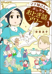 主任がゆく スペシャル マンガ の作品一覧 電子書籍無料試し読みならbook Walker