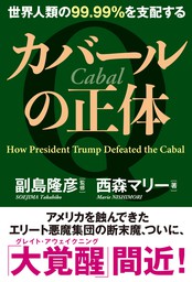 最終巻 サトコとナダ ４ マンガ 漫画 ユペチカ 西森マリー 星海社コミックス 電子書籍試し読み無料 Book Walker