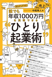 アルファポリス 新文芸 実用 の作品一覧 電子書籍無料試し読みならbook Walker