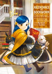 Honzuki no Gekokujou Vol. 5.3 Premium - That Novel Corner