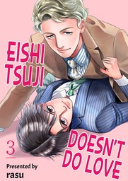 Eishi Tsuji Doesn't Do Love 3