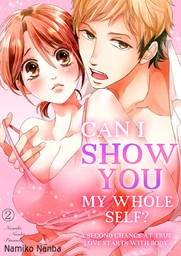 Can I show you my whole self? ~A second chance at true love starts with body 2