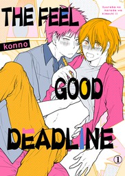 The Feel-good Deadline 1